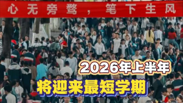 Kỳ nghỉ, kỳ nghỉ, chúng tôi yêu bạn!