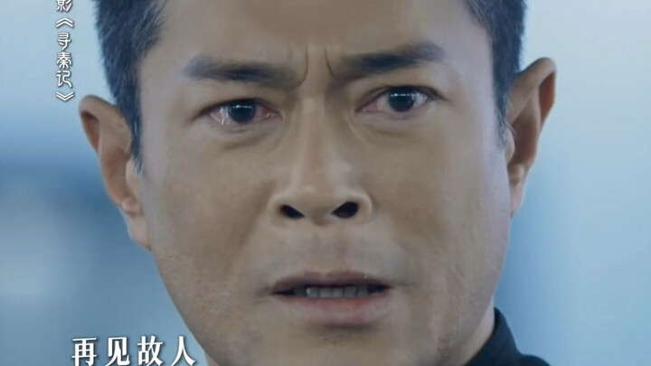 Xiang Shaolong Kembali ke Era Modern Setelah 25 Tahun