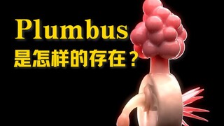 瑞克和莫蒂理论 #13｜Plumbus是怎样的存在？