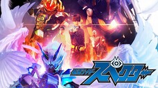 Kamen Rider Ghost RE:BIRTH - Kamen Rider Specter (2017)