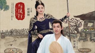 𝐄𝐩4. Lᴇɢᴇɴᴅ ᴏғ sʜᴇɴ ʟɪ (ᵗᵃᵍᵃˡᵒᵍ ᵈᵘᵇᵇᵉᵈ)