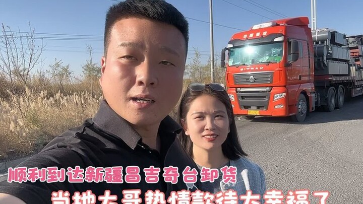 A post-90s truck-driving couple loaded up in Hefei and headed to Changji, Xinjiang, traveling 3,300 