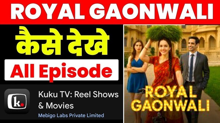 royal gaonwali kuku tv full episode