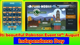 Pubg mobile Fabulous Pakistan Event | Free Reward | Permanent parachute | Independence day special