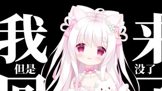 【Notice】Resurrected but gone.jpg