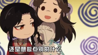 [Berkah Pejabat Surga] Yang terpikir olehku hanyalah Hua Lian!