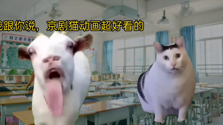 我与京剧猫（2）