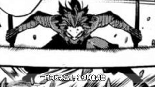 [Monster No. 8] Episode 119: Ming Hai sacrificed his life for the final hope! Old Ka returns to the 