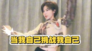 郁可唯 | 在家每天几遍还是蛮累的～后面越跳越high已经控记不句我寄几了～