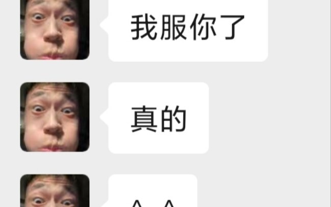 เรื่องที่ฉันใช้เงิน 66 หยวนได้รับคำอวยพรจากสามคนม้าสุดเจ๋ง (พี่บี)