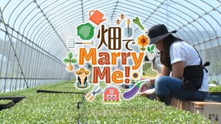 Hatake de Marry Me! EP 04 Ma Chia-Ling ซับไทย