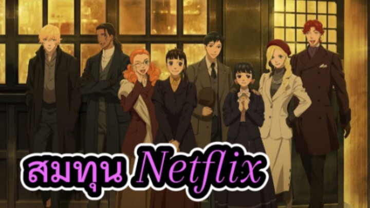 รีวิวอนิเมะ Love Through a Prism ปริซึมแห่งรัก