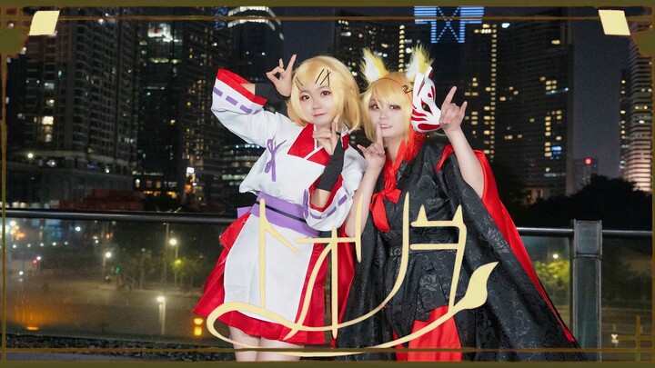 【Bebe x Tokieda】トオリヨ☆Kagamine Twins 14th Anniversary 【Original Choreography】