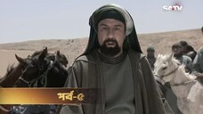 Muhammad: The Final Legacy | মুহাম্মাদ (সাঃ) দ্যা ফাইনাল লিগ্যাসি | EP - 05 | SATV