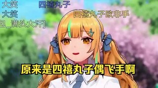 哪个商家不发货啊🙄让我避雷一下😠禧运楼😅私密马赛🙏