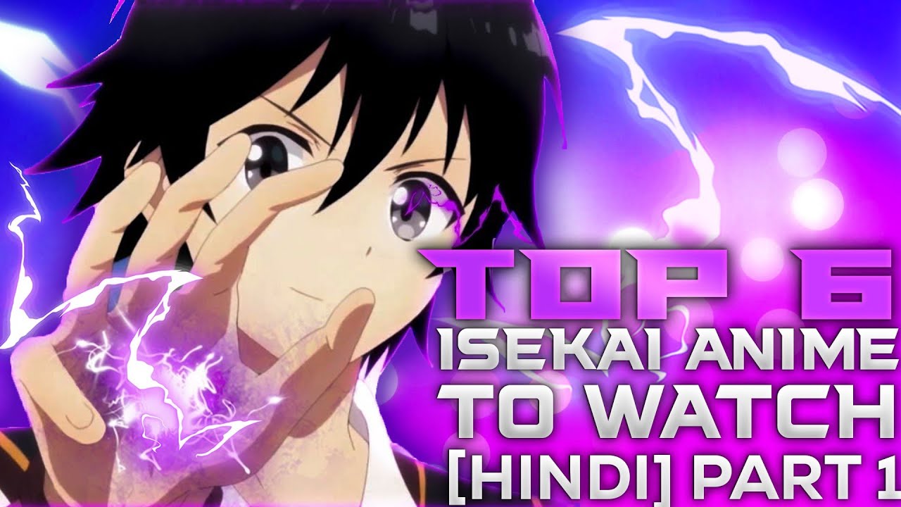Top 12 Isekai Anime To Watch (HINDI ) Part - 1 @Anime Union - Bilibili