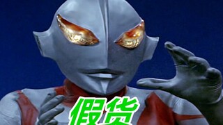 （奥特曼）历代扎拉布星人死亡合集