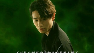 他的恶魔会不会在姐姐没了后出来呢