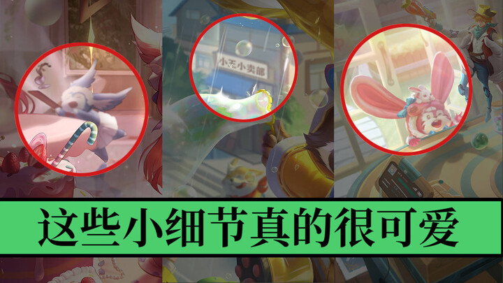 Tiểu Vương ơi, những easter egg nhỏ giấu trong poster này bạn đều biết hết rồi chứ?