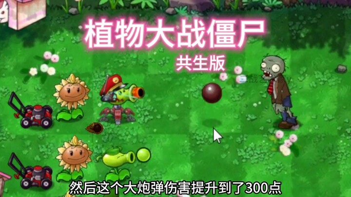 Hacky hand? First impressions of the symbiotic version