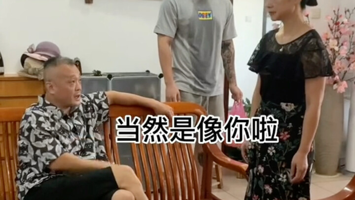 人中不是人的正中间吗