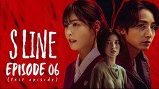 S Line S01 - Episode 06 [ENG SUB]