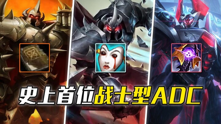 全联盟定位最模糊的英雄，技能联动与对线交互性都近乎为零