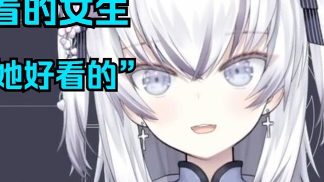 【Dong Xuelian】Lianbao teaches you how to compliment a girl
