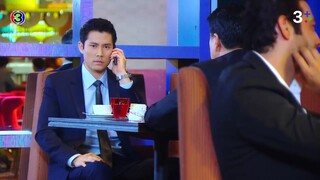 สามใบไม่เถา 2557 EP.7