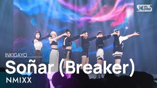 NMIXX (엔믹스) -  Soñar (Breaker)  @인기가요 inkigayo 20240121