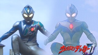 【𝟏𝟎𝟖𝟎𝐏】Ultraman Decai Tập 6: "Quái vật dưới lòng đất xuất hiện" (Phiên bản thay thế hiệu ứng âm than