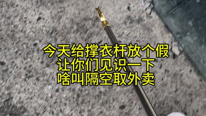 คุณก็รู้นี่ ฉันไม่ได้กินเยอะขนาดนี้ทุกวันหรอก