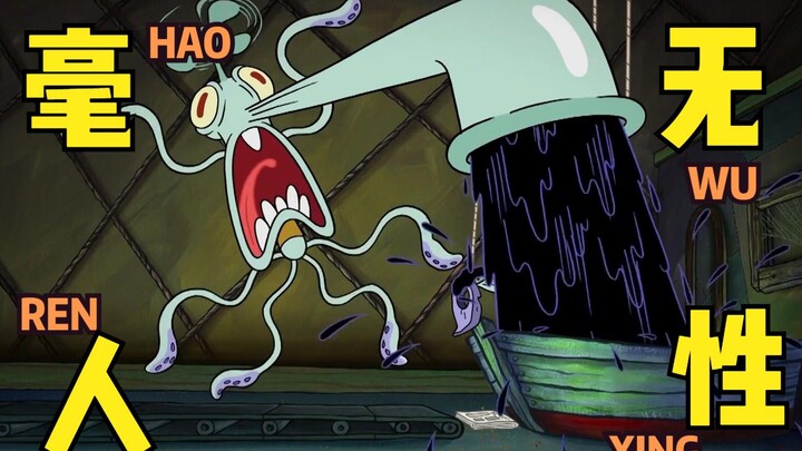 In SpongeBob SquarePants and Black Lemonade, Patrick becomes rich, but poor Squidward suffers!