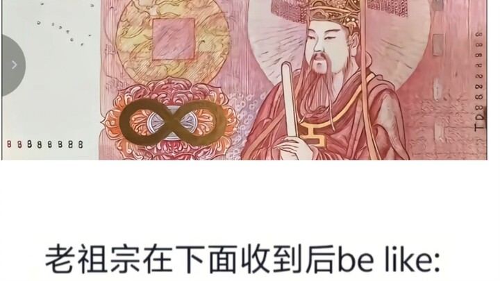 Cứ tưởng triệu bảng Anh đã đủ điên rồi, ai ngờ còn có “Vô hạn Âm Bảng” nữa!