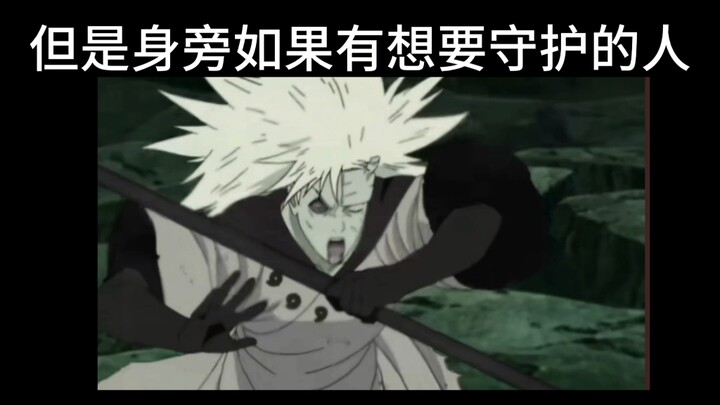 เมื่อคุณหมดแรงขยับตัวไม่ได้แล้ว: