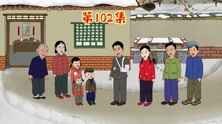 姥姥又要回家了