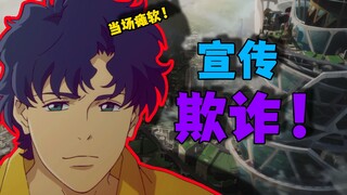 30天后人类将会灭亡？开什么玩笑！甲亢up主当场瘫软！拉撒路《LAZARUS》吐槽！