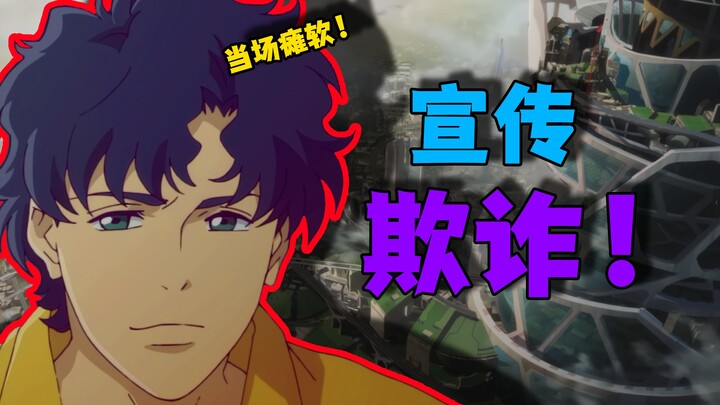 30天后人类将会灭亡？开什么玩笑！甲亢up主当场瘫软！拉撒路《LAZARUS》吐槽！