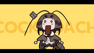 完美小蟑螂动态表情包！！！