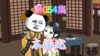 逍遥虾小宝