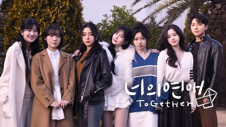 🇰🇷 ToGetHer Episode 13 || Sapphic Dating Show || English Subtitles