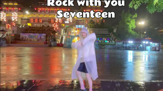暴雨中超级热血的Rock with you！你们克拉这么努力做什么都会成功的
