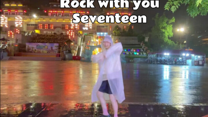 暴雨中超级热血的Rock with you！你们克拉这么努力做什么都会成功的