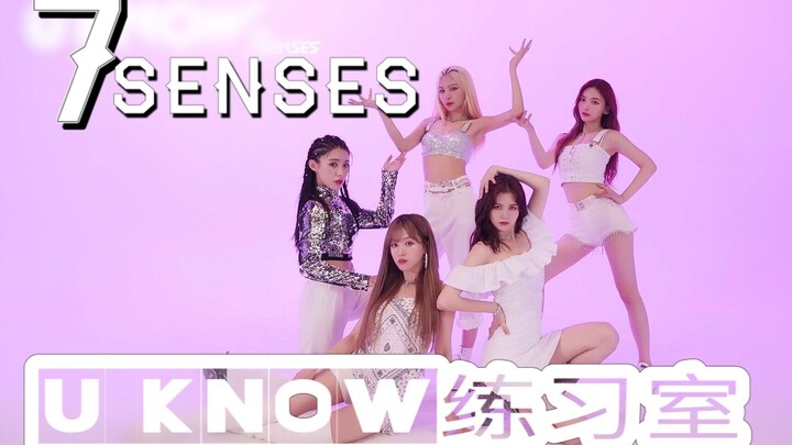 【SNH48-7SENSES】"U Know" Practice Room Dance PV