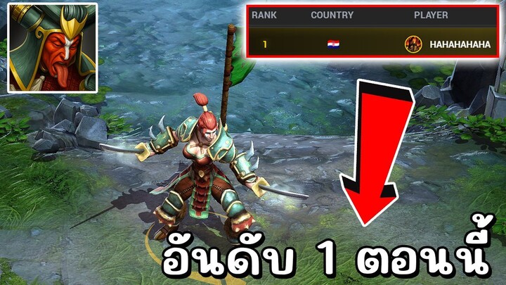 Hon Reborn _ Top 1 player - Swiftblade