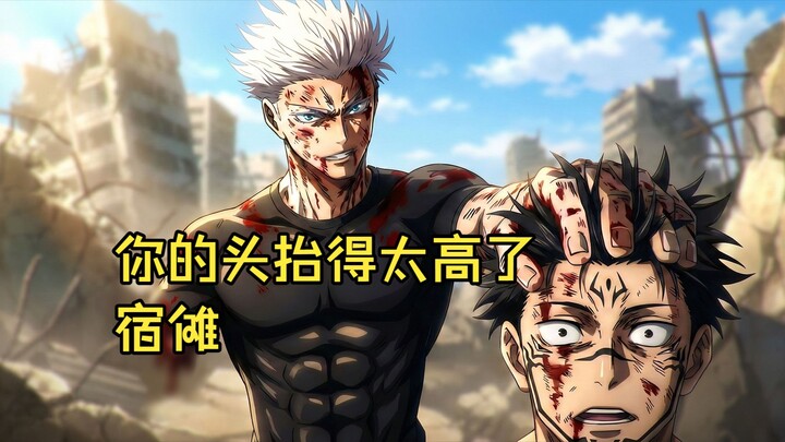 [Chú Thuật Hồi Chiến - Tập cuối tái khởi động] Tối thượng nhục nhã: Sukuna bị vặn đầu! Fan Gojo Sato