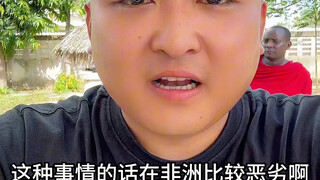 后院起火，待我浇灭之后再更