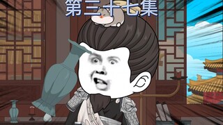第三十七集：在大明开银行？