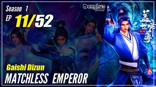 【Gaishi Dizun】 S1 EP 11  - Matchless Emperor | 1080P