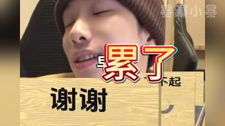 Sebuah Game Kecil Membuat Orang Guangdong Gila